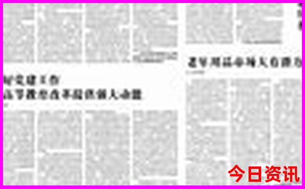 北京旅游五天四晚纯玩团